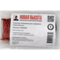 Комплект башмаков для стремянок Новая Высота, артикул 5910004
